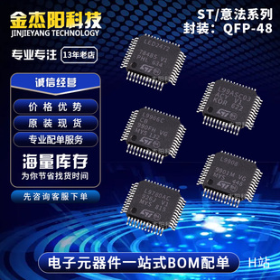 L9780AC L9908 L9966C L99ASC03 LED2472 QFP 汽车接口芯片询价拍