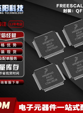 M9S8PA32AVLH M9S8PA32VLH M9S8PA60AVLH M9S8PT32AVLH QFP64询价