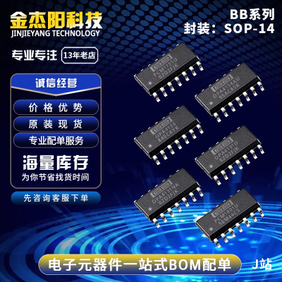 OPA4131NA OPA4131U OPA4134 OPA4237UA SOP14芯片全新现货询价拍