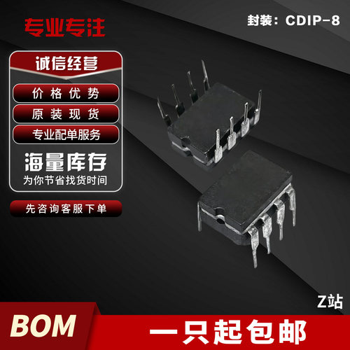 OP27GQ OP200FZ AD2865464485 ADXL76Q38 CDIP-8