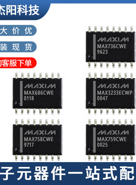 MAX686CWE MAX758CWE MAX736CWE MAX759CWE MAX3233ECWP SMD16优