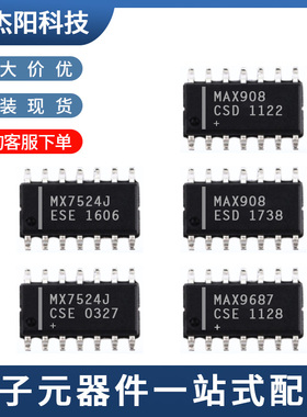 MAX908CSD MAX908ESD MAX9687CSE MX7524JCSE MX7524JESE SOP16询