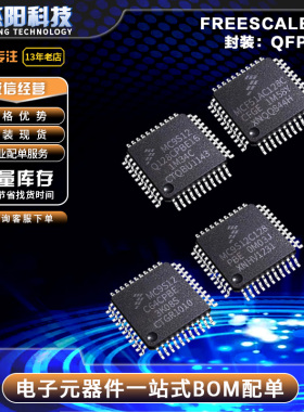 MC9S12C64CPBE MC9S12Q128CPBE16 MCF51AC128CCFGE MC9S12C128PBE