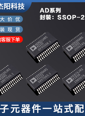 ADM211ARS AD876JRS AD9200ARS AD9200JRS SOP28全新现货询价下单