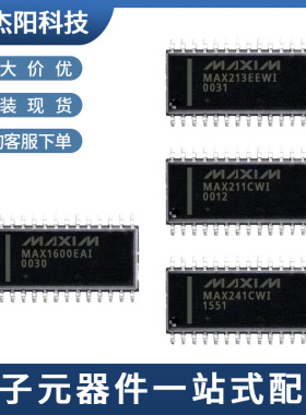 MAX1600EAI MAX213EEWI MAX241CWI MAX211CWI SOP28全新现货价优