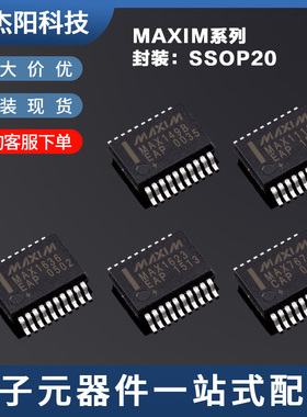 MAX1636EAP MAX1623EAP MAX149BEAP MAX1110EAP MAX767CAP先询价