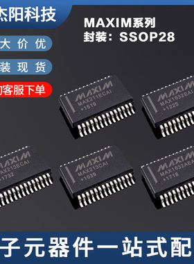 MAX213ECAI MAX213CAI MAX211ECAI MAX1632EAI MAX1632AEAI请询价