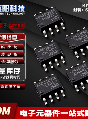 KP40512SGA KP40511SG KP41262SG KP41140SG KP40562SGA KP21825C