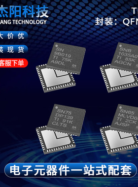 SN65MLVD048RGZR SN75DP139RGZR SN9B019 SNB1035A0RSLR