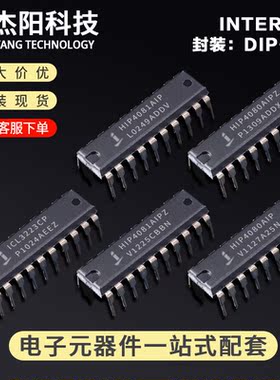 ICL3223CP HIP4080AIP HIP4080AIPZ HIP4081AIP HIP4081AIPZ现货