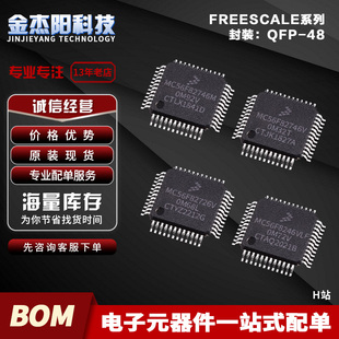 MC56F8246VLF MC56F82726V MC56F82746M MC56F82746V QFP32询价拍