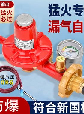 防爆高压阀中压阀煤气罐液化气钢瓶工业猛火专用安全阀国标减压阀