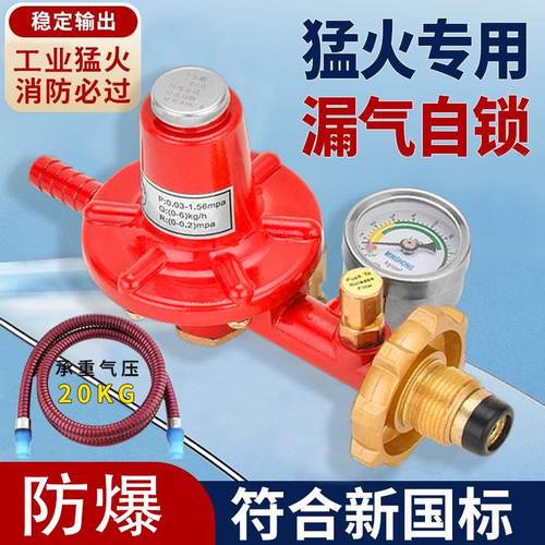 国标液化气中压阀防爆煤气罐钢瓶