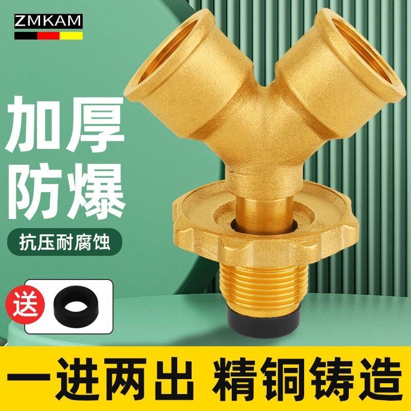 煤气罐三通接口一进二出分流阀门液化气瓶一分俩路减压阀配件黄铜