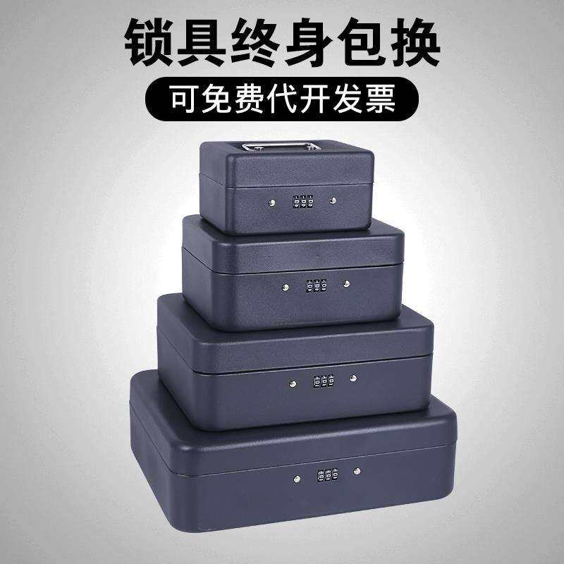 handy cash box iron box with lock password iron box stor|ruв категории получать отделка, семьи, хранения приборов, ящик, Другие в коробку - от Buy2taobao.com для оказания профессиональной услуги покупки агента Taobao