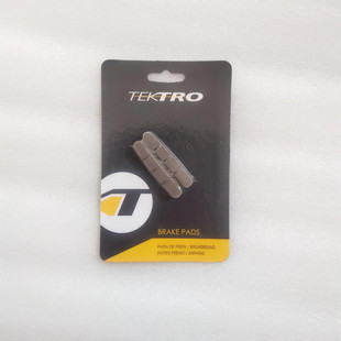 tektro彦豪公路车碳纤维刹车块P423.11替换刹车皮碳纤维轮组闸皮