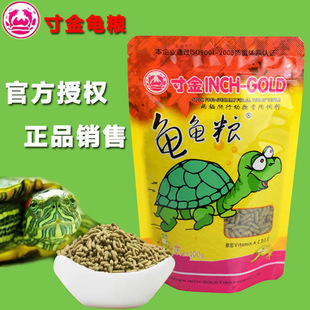 巴西龜通用糧食龜龜糧補(bǔ)鈣蝦干龜食寸金龜糧寸金烏龜飼料草龜食物
