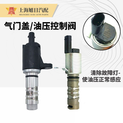 新桑塔纳捷达新朗逸新凸轮轴