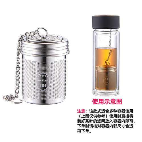 调味卤料篮杯子通用不锈钢茶漏