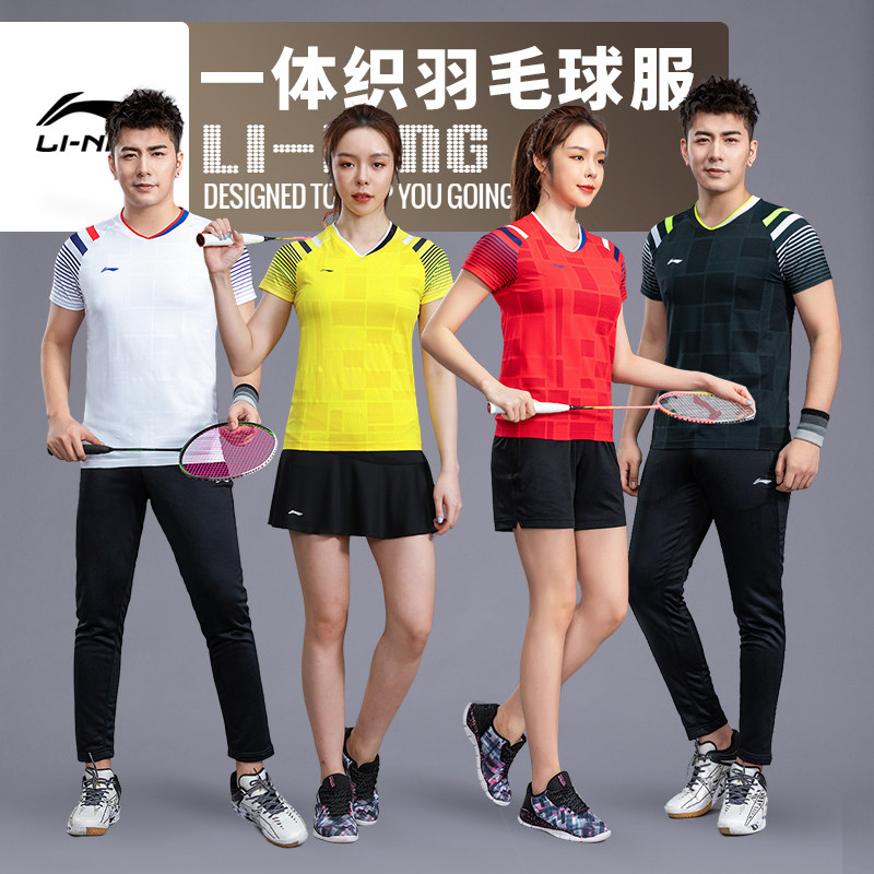 一体织李宁大赛球服速干运动服图片
