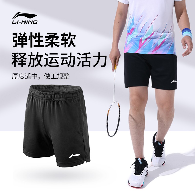 新款李宁速干运动服短裤宽松男款羽毛球服秋冬加厚女乒乓球网球服