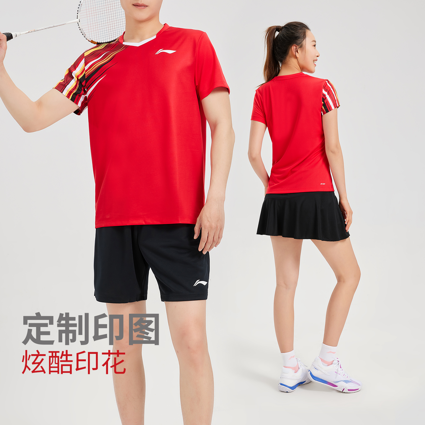 李宁2025新款羽毛球服女短袖定制