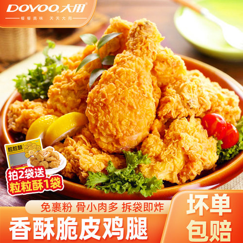 大用脆皮鸡腿半成品空气炸锅食材炸鸡油炸小吃整箱批发藤椒琵琶腿