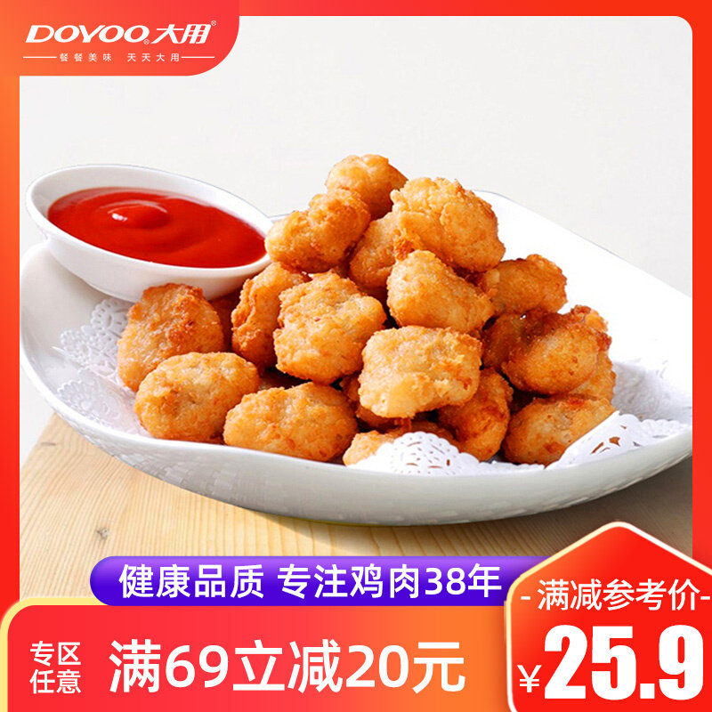 【69-20专区】盐酥鸡炸串食材800g冷冻新鲜油炸小吃半成品鸡米花|msdalam kategori daging perikanan/Buah-buahan segar dan sayur-sayuran/dimasak, daging mentah/daging, ayam, bebola daging ayam/Lidi - dari Buy2taobao.com untuk memberikan perkhidmatan ejen Taobao profesional membeli