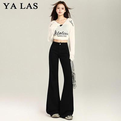 黑色微喇牛仔裤女2025春季新款低腰辣妹显瘦弹力不贴腿拖地喇叭裤