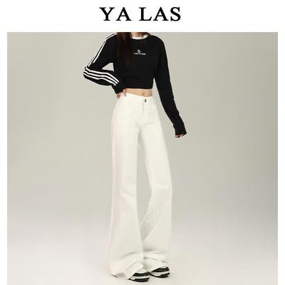 白色微喇牛仔裤女2025秋季新款低腰辣妹显瘦弹力不贴腿拖地喇叭裤