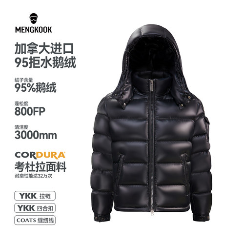 6.0轻奢休闲羽绒服MENGKOOK连帽