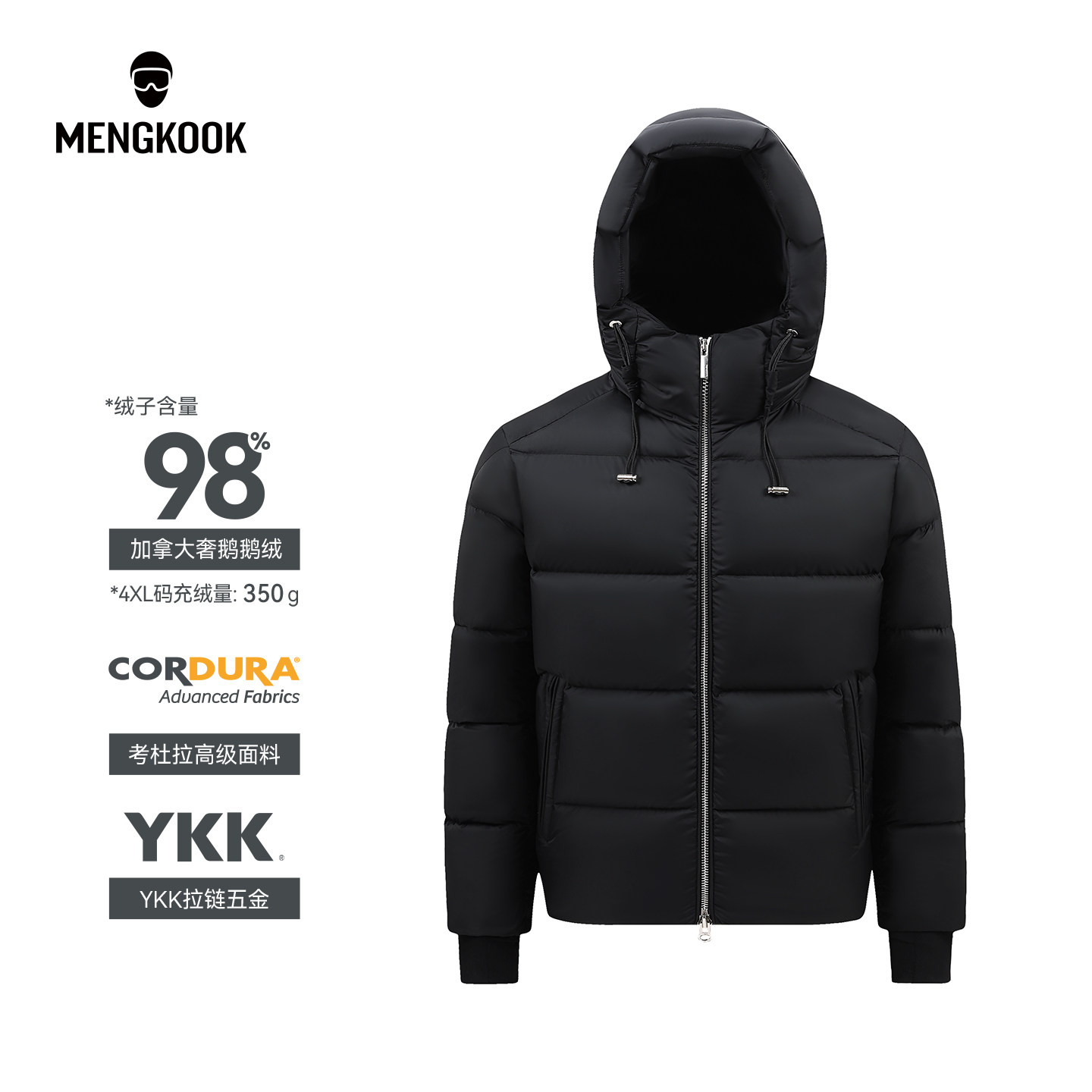 MENGKOOK加拿大进口98鹅绒新品男女同款轻奢休闲连帽羽绒服9013