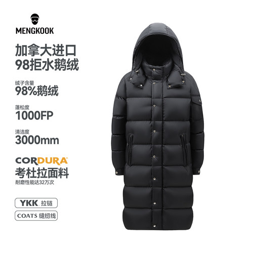 加拿大98鹅绒冬季轻奢长款羽绒服