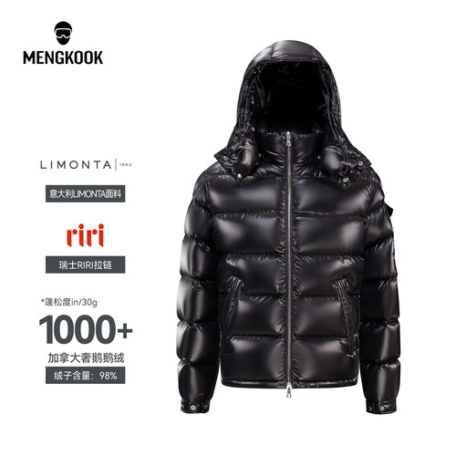MENGKOOK殿堂级加拿大进口98鹅绒高奢可拆帽riri拉链羽绒服9011