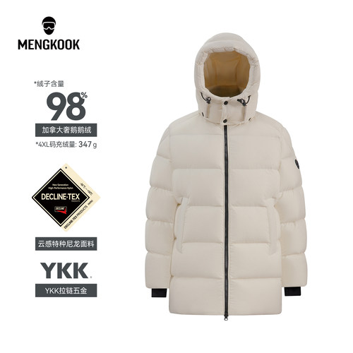 MENGKOOK加拿大进口98鹅绒特种尼龙情侣轻户外一手长羽绒服9507