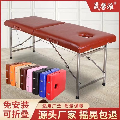 可折叠美容手提便携式上门理疗