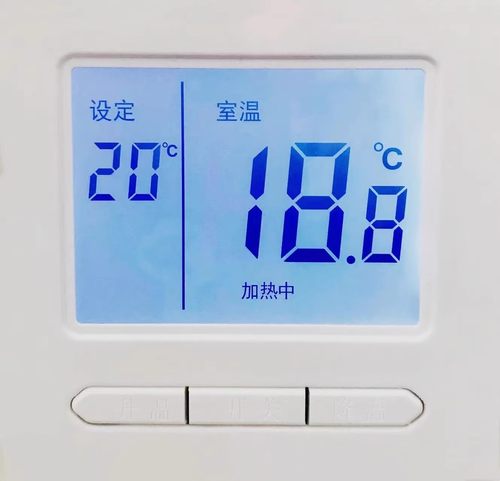 电地暖温控器碳纤维电采暖墙暖电热膜电热画电热线温度控制面板器