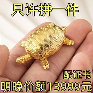 纯招财长寿金钱龟outlets女配饰 奥特莱斯品牌折扣店撤柜清仓捡漏