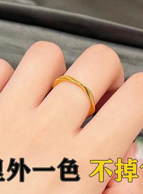 新款莫比乌斯环戒指女款时尚仿真黄色越南沙金手指小众设计