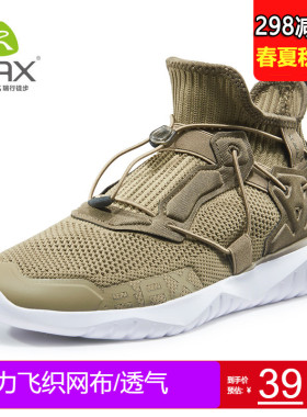 RAX春夏徒步鞋男户外鞋女 轻便透气耐磨情侣旅游鞋防滑运动爬山鞋
