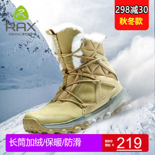 女冬季 加厚 加绒短筒靴户外滑雪鞋 rax雪地鞋 防滑棉鞋 厚底登山鞋