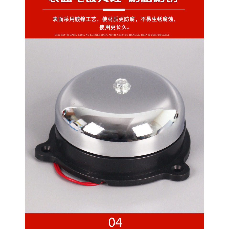 厂家直供UC4-100 2寸 3寸4寸 6寸 8寸内击电铃/单位电铃/车间电铃