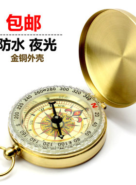 指南针户外车载罗盘仪挂扣式指北针多功能便携带式夜光防水指南针