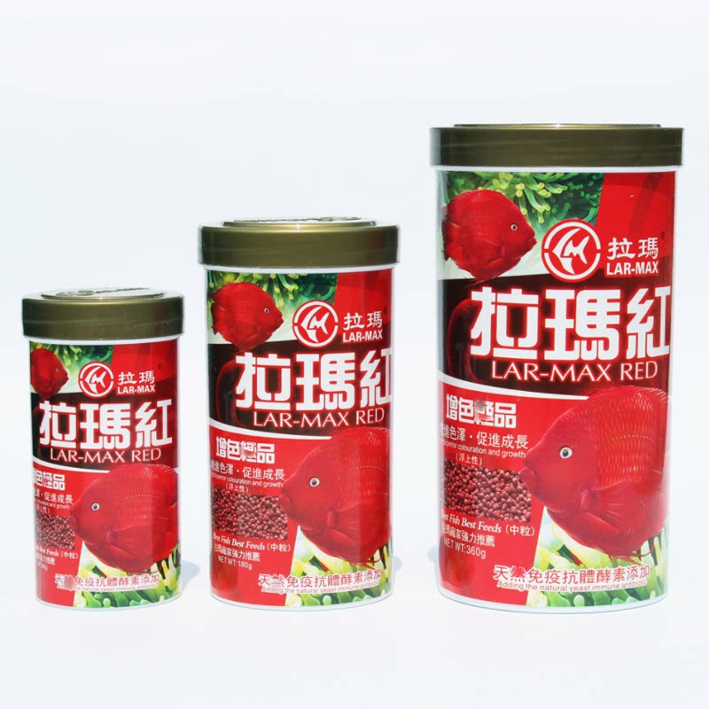 拉马红血鹦鹉饲料观赏鱼增红增艳