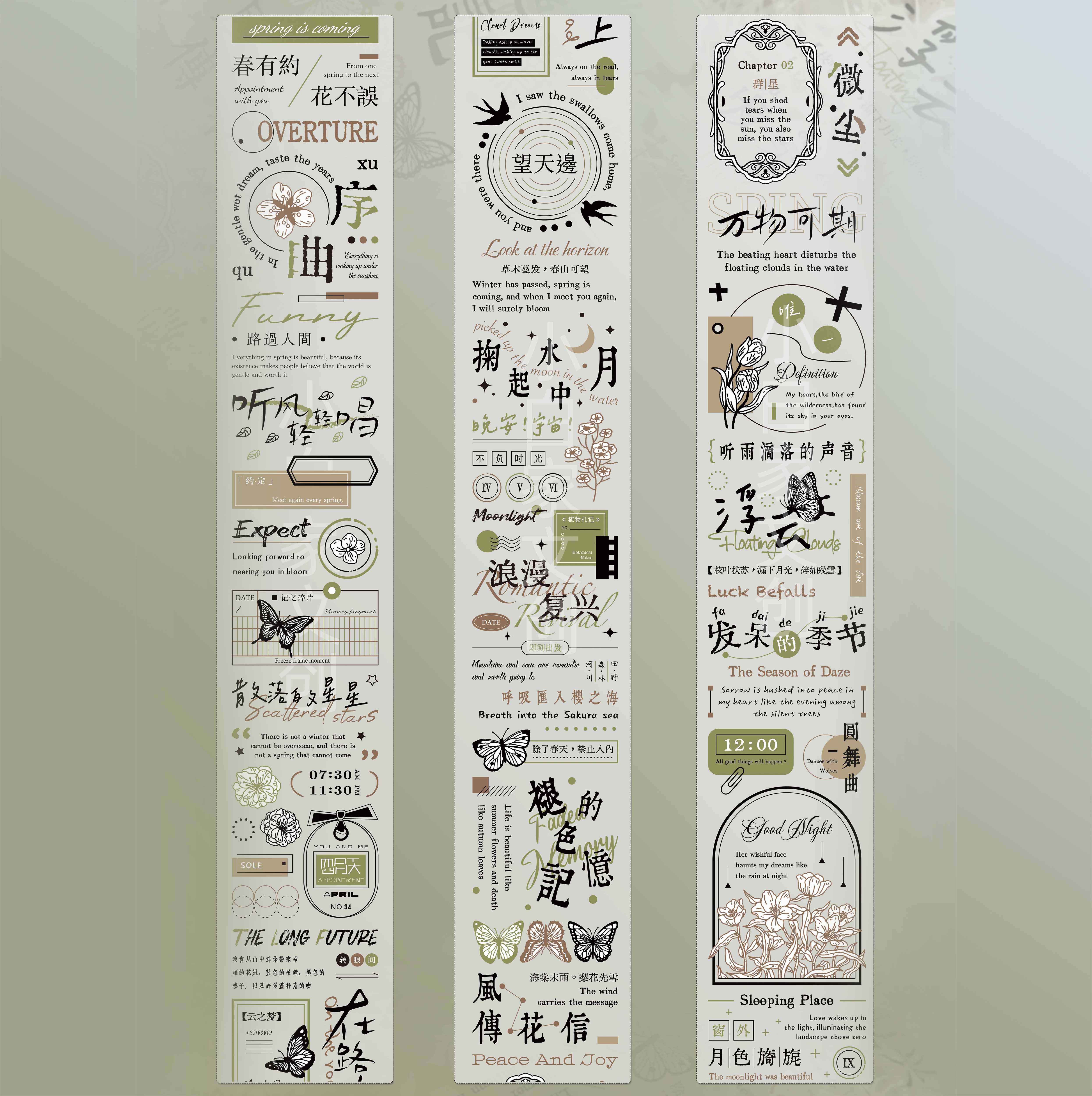 小白家文创3月新品【春日序章】轻复古中英文和纸PET手帐字素胶带
