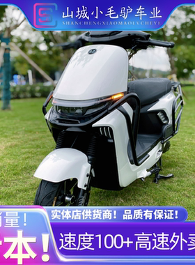 劲为M95c高速电动摩托车高速72V外卖大功率电动车电瓶车成人整车