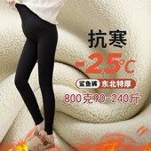 加绒800g孕妇鲨鱼裤 大码 200斤穿外穿孕妇打底裤 东北冬季 保暖棉裤