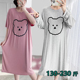 待产喂奶连衣家居长裙 哺乳睡裙200斤孕妇产后长袖 薄款 莫代尔大码