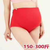 200斤纯棉加肥加大宽松300斤可穿高腰内裤 本命年红色大码 孕妇内裤
