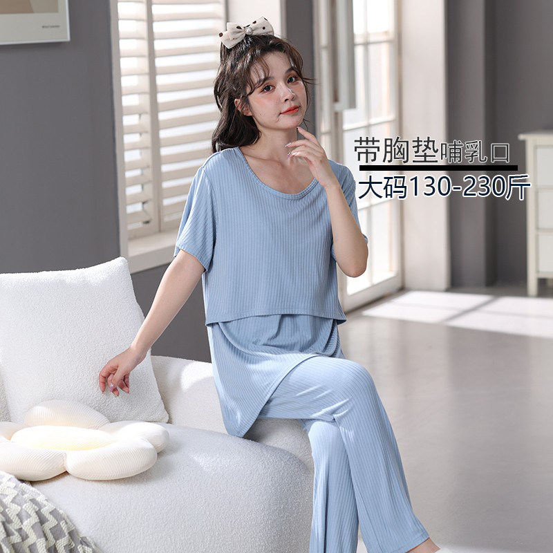 加大码200斤哺乳衣套装薄款莫代尔短袖带胸垫喂奶衣家居月子服半